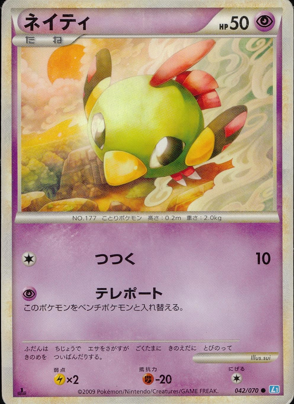 メイン商品画像