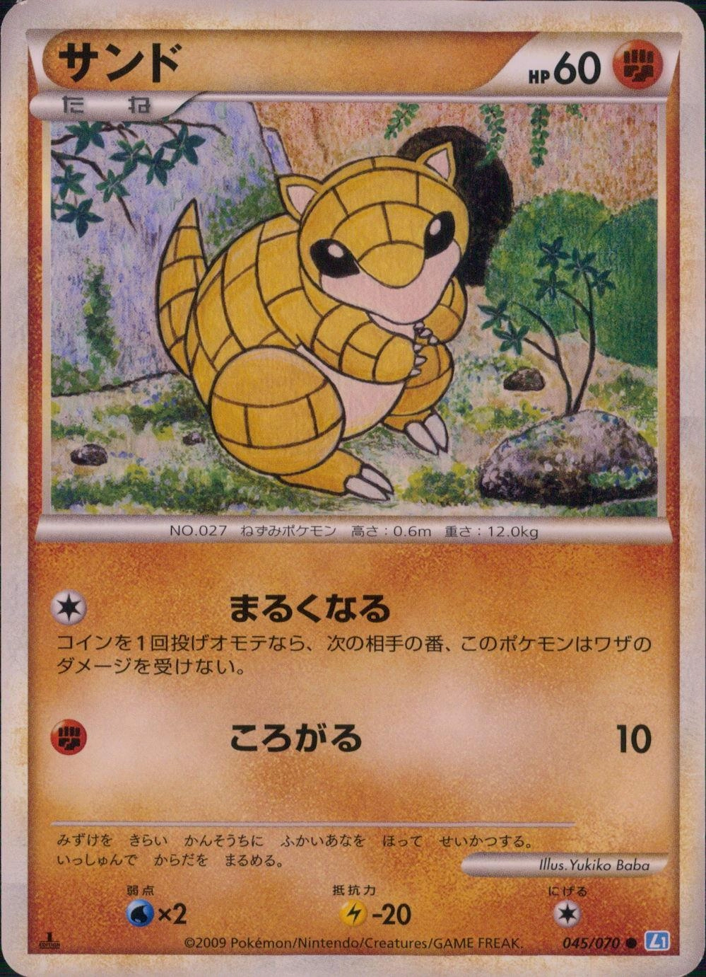 メイン商品画像