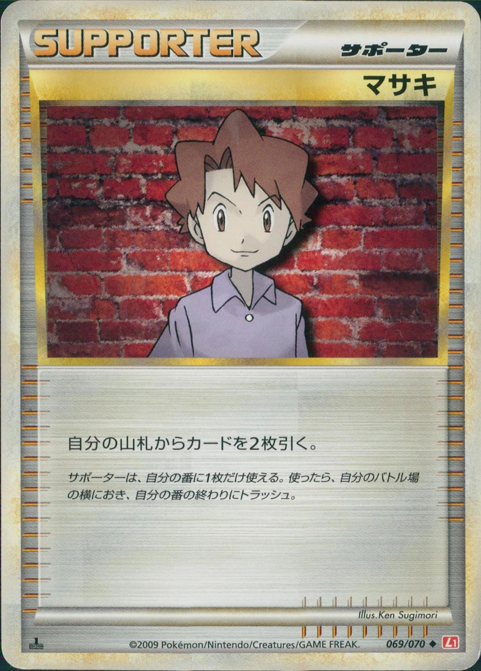 メイン商品画像