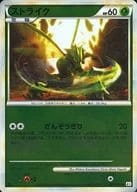 P459.ポケモンカード ストライク 005/080 ミラー L2 1ED ふるいちオンライン - トレカ/ポケモンカードゲーム/ミラー