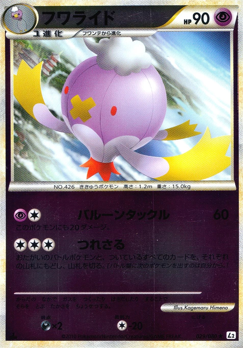 メイン商品画像