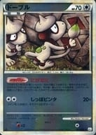 【極美品】ドーブル　1ed ミラー　レジェンド062/080 ポケモンカード ふるいちオンライン - トレカ/ポケモンカードゲーム/ミラー)ドーブル