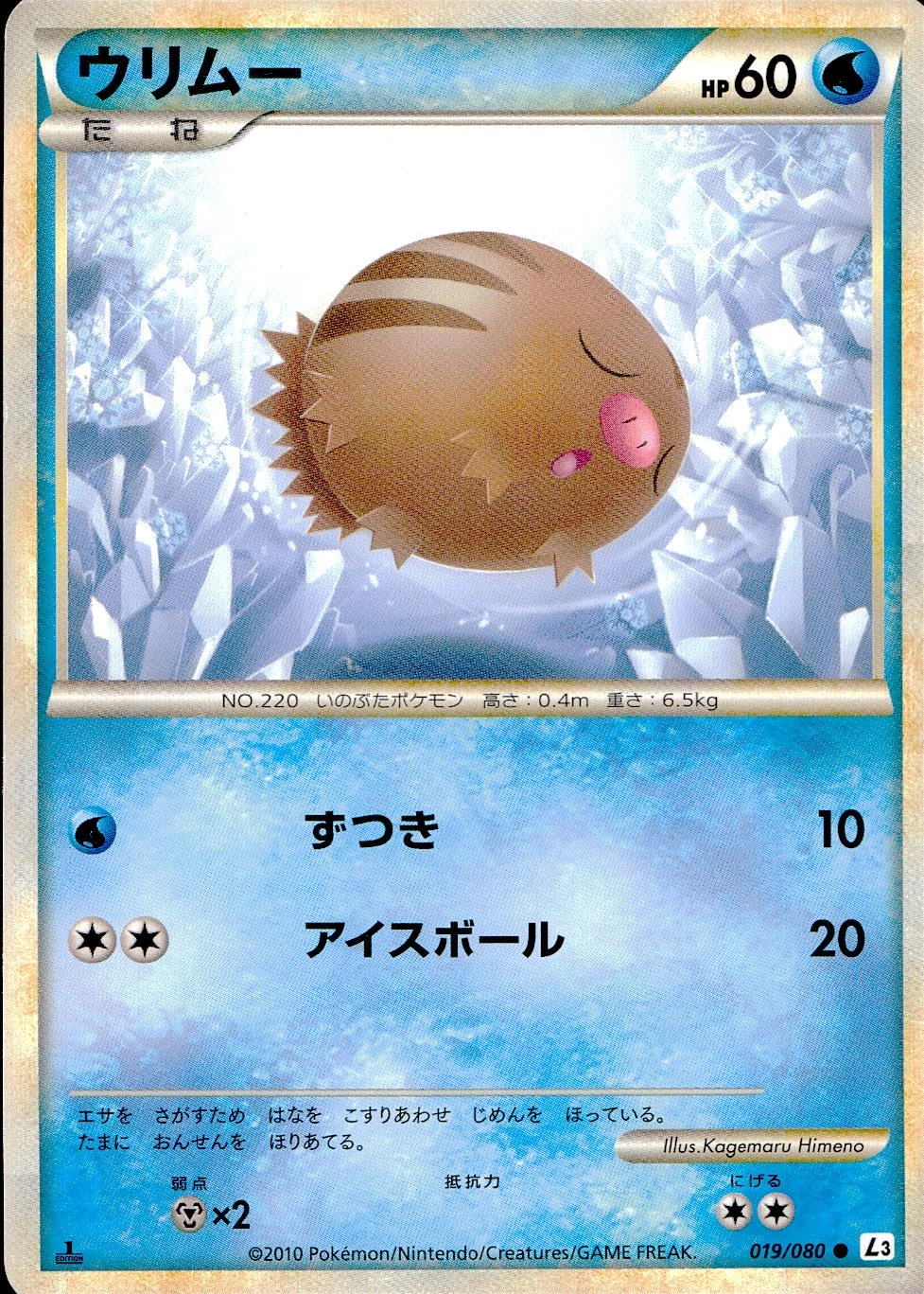 メイン商品画像
