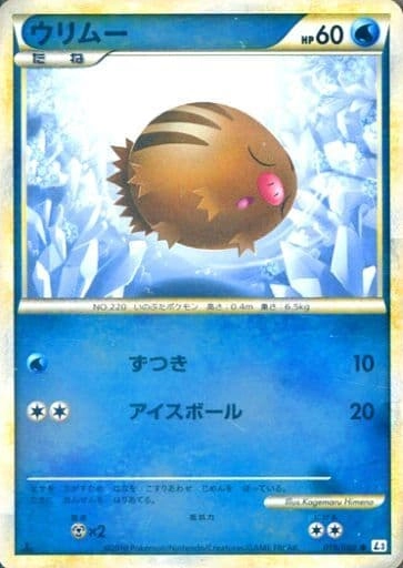 メイン商品画像