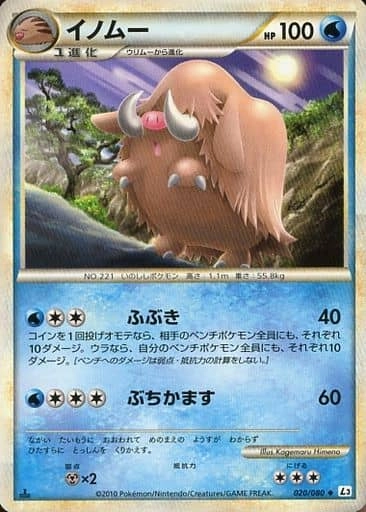 メイン商品画像