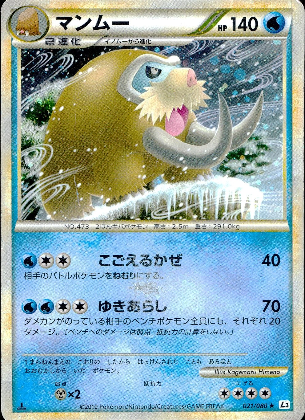 メイン商品画像