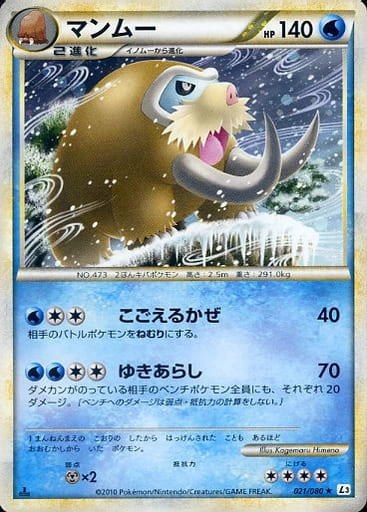 メイン商品画像