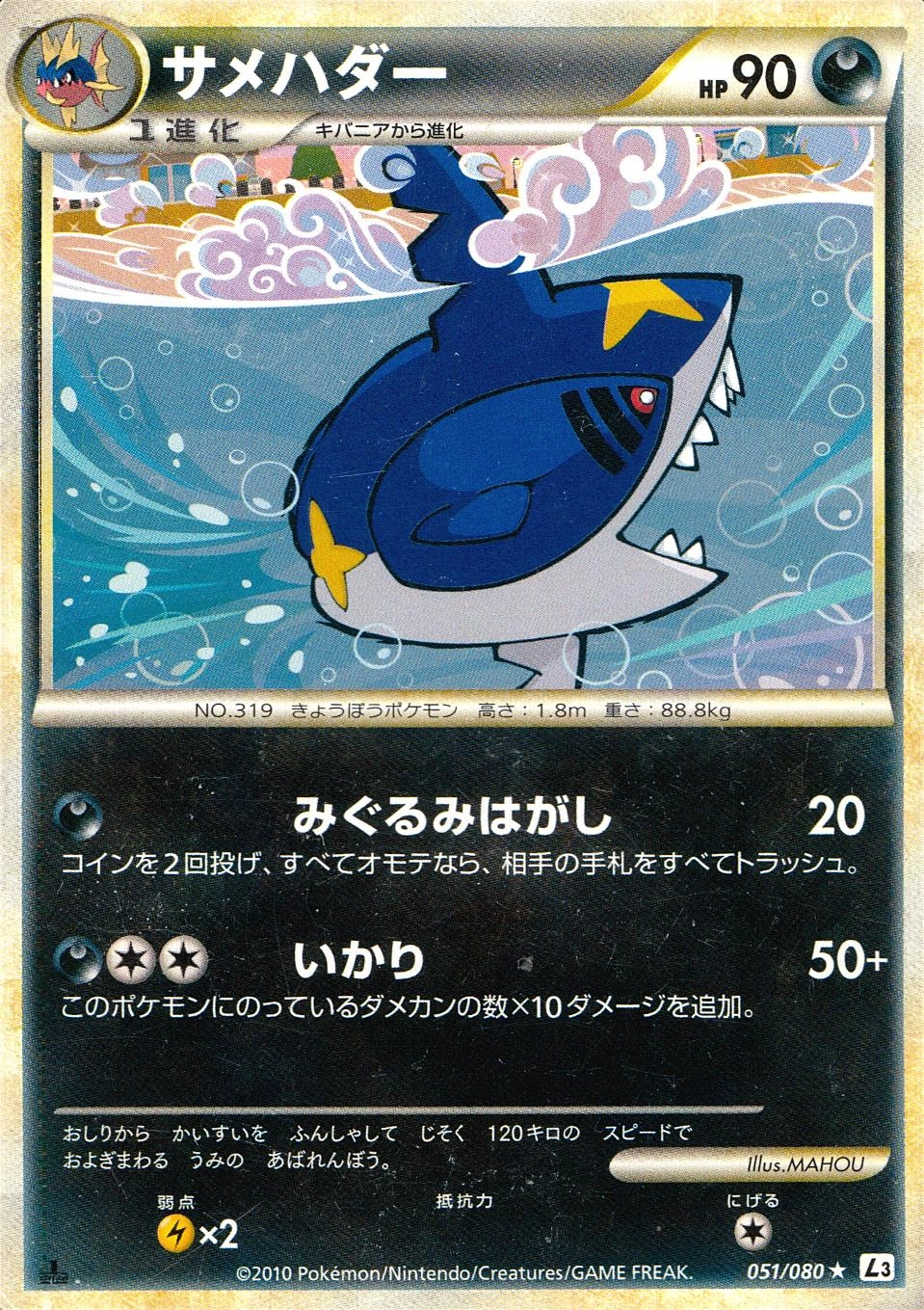 メイン商品画像