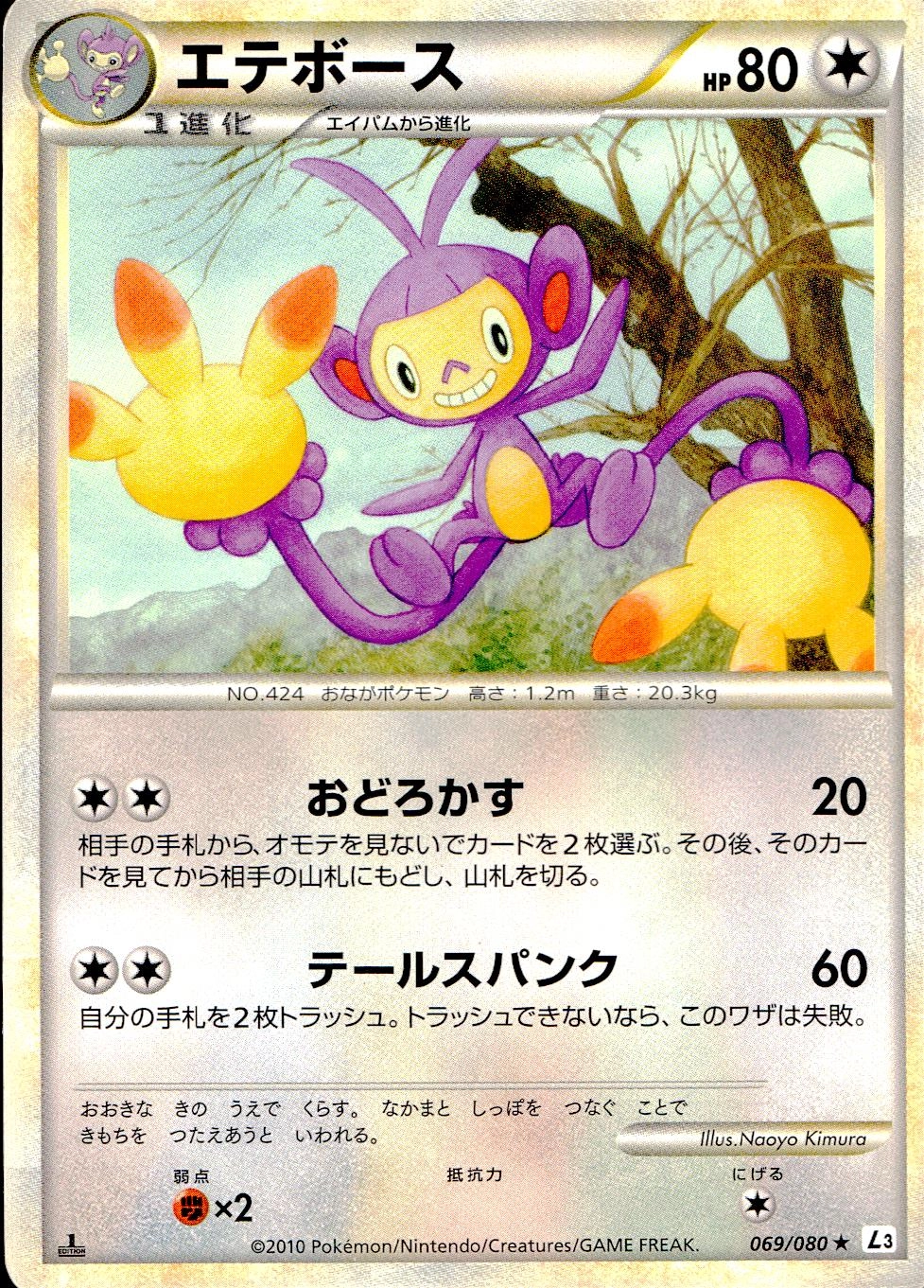 メイン商品画像