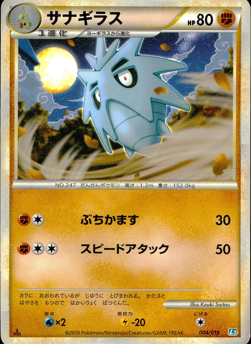 メイン商品画像