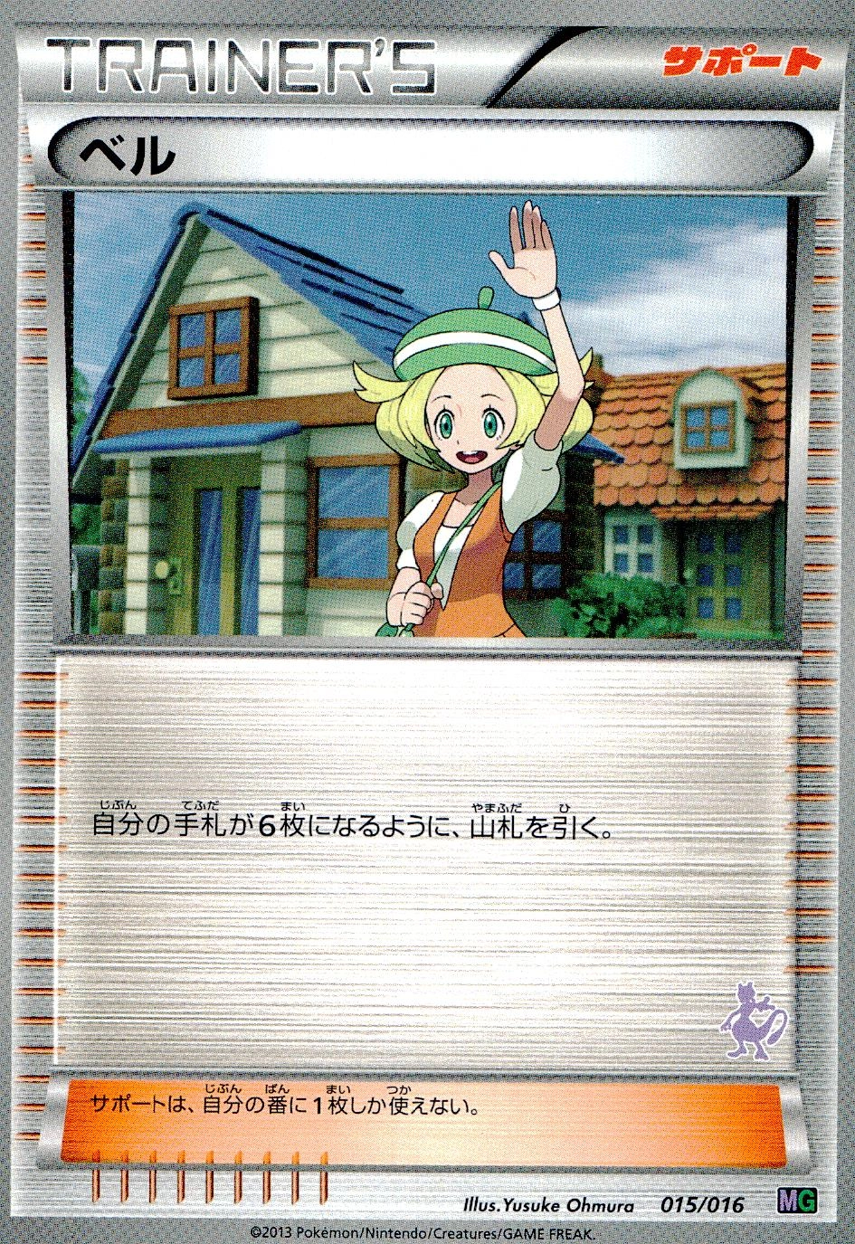メイン商品画像