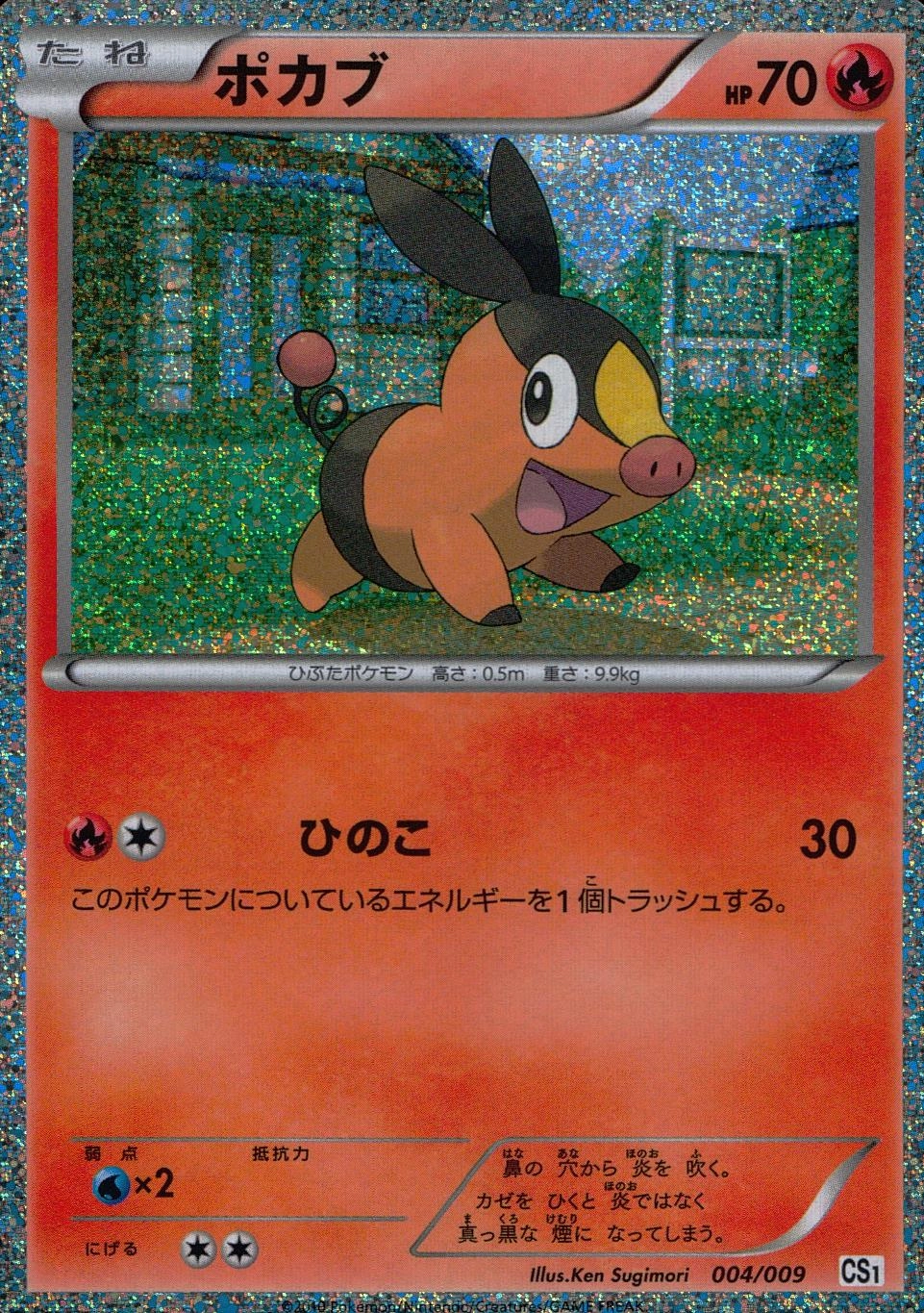 メイン商品画像