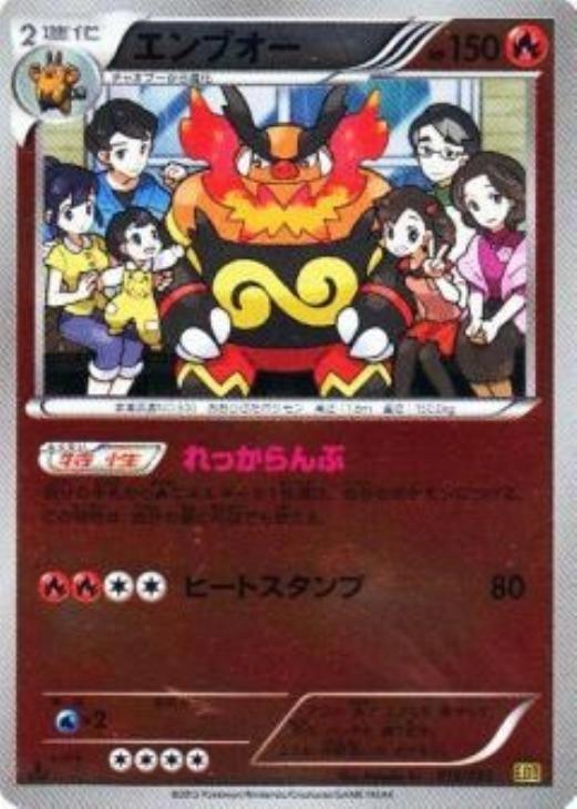 ポケモンカード　エンブオー　ミラー　019/093 EBB ふるいちオンライン - トレカ/ポケモンカードゲーム/エンブオー