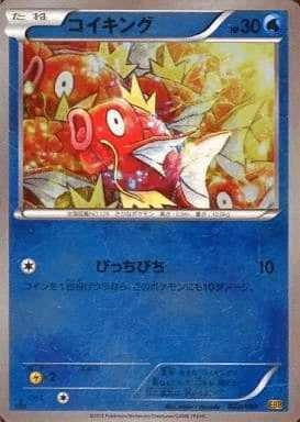 ポケモンカードゲーム コイキング レジェンド コイキング ミラー 1ed ポケモンカード コイキング ミラー 1ED L1 レジェンド - メルカリ