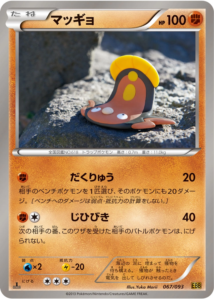 メイン商品画像
