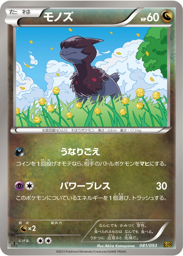 メイン商品画像