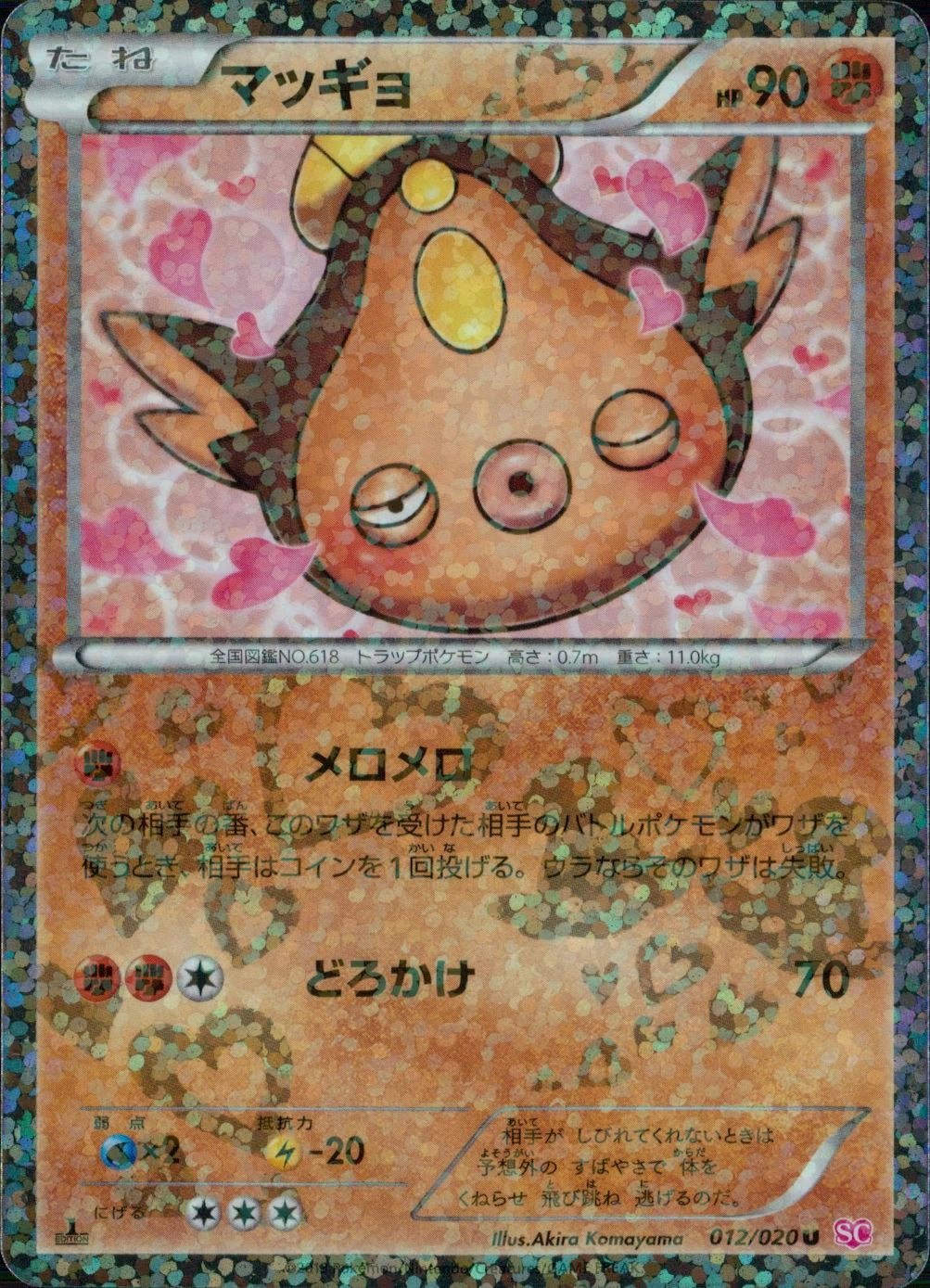 メイン商品画像