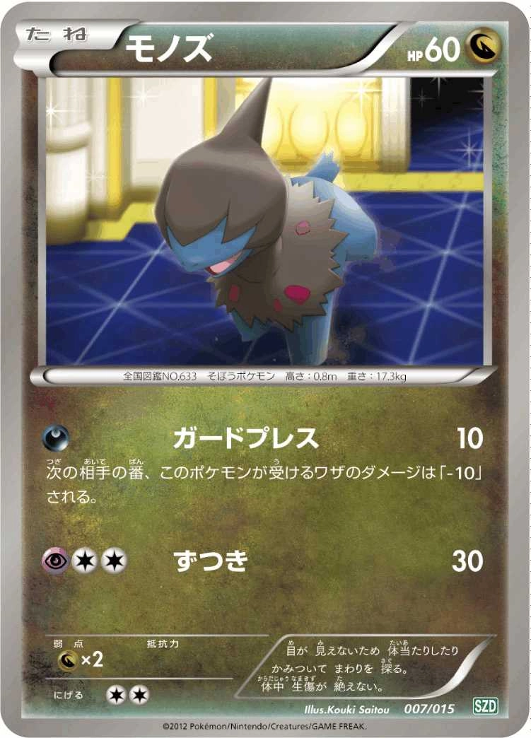 メイン商品画像