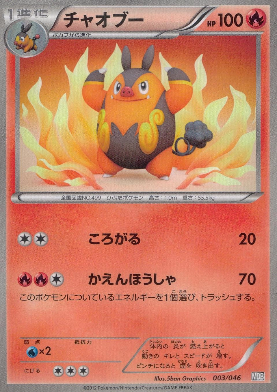 メイン商品画像