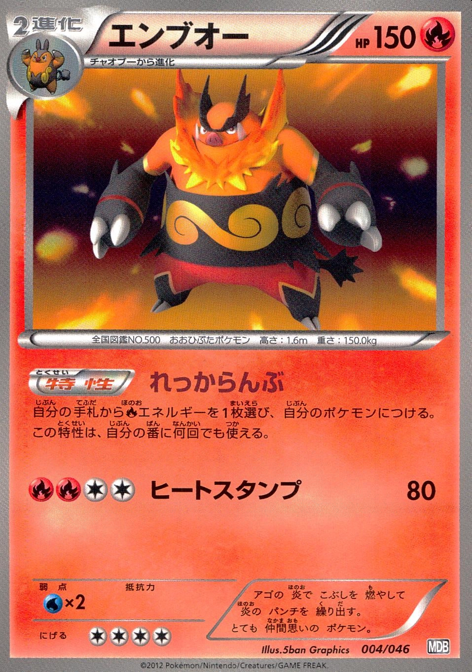 メイン商品画像
