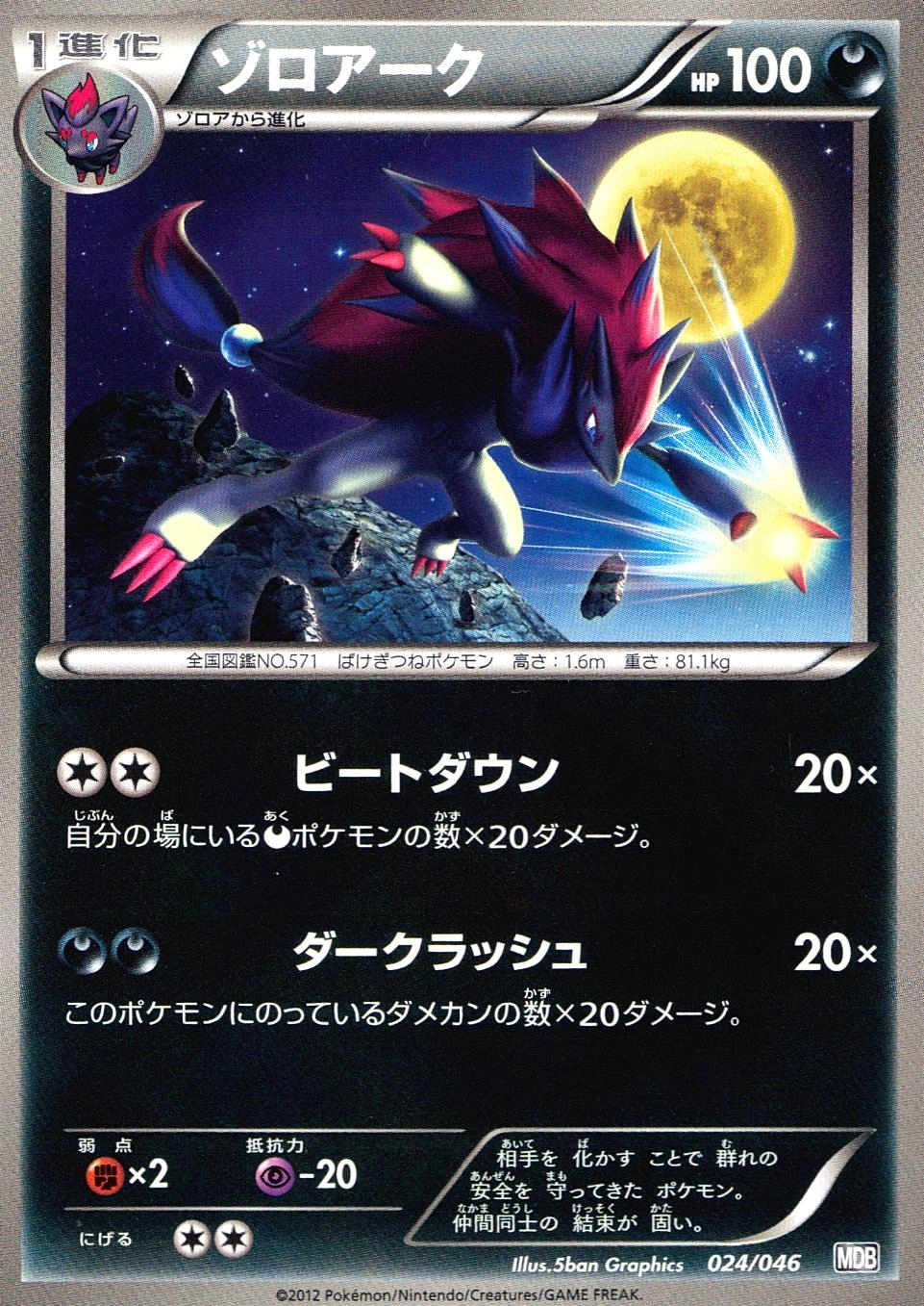 メイン商品画像