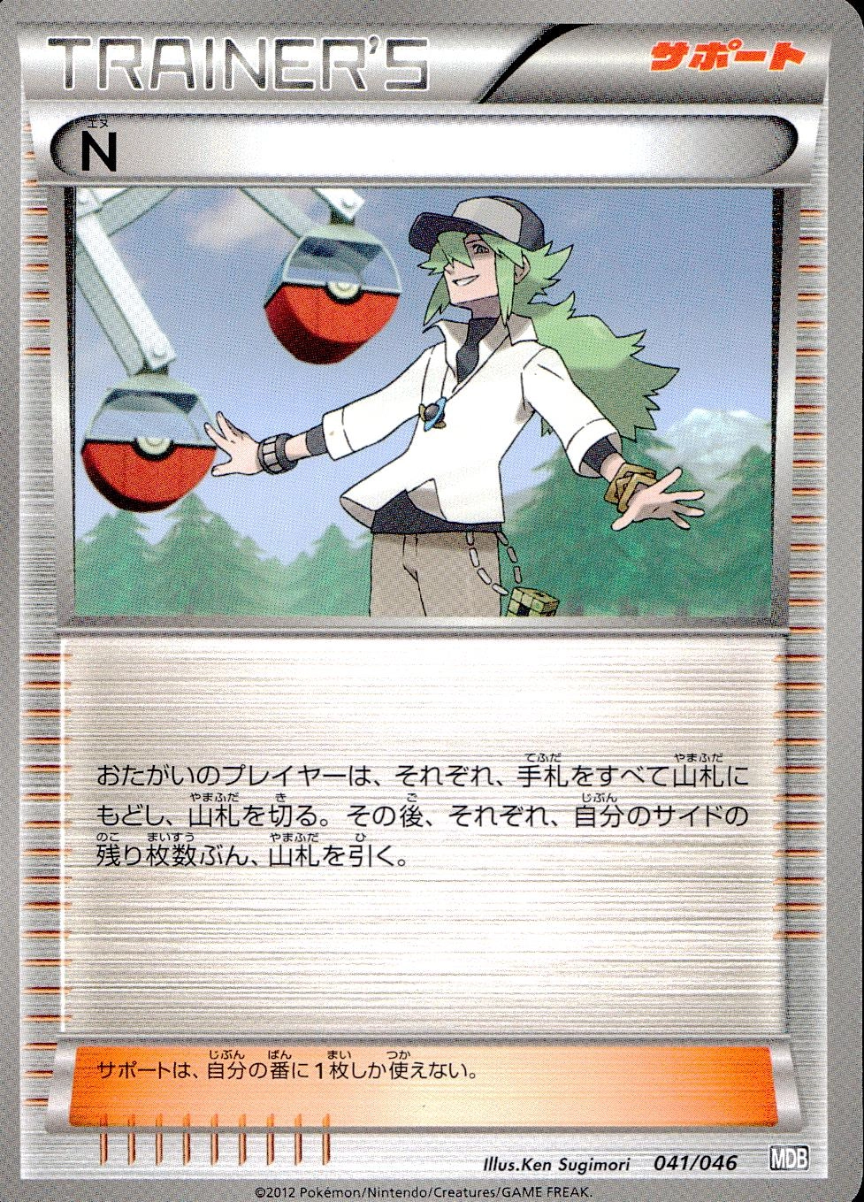 メイン商品画像