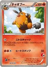 メイン商品画像