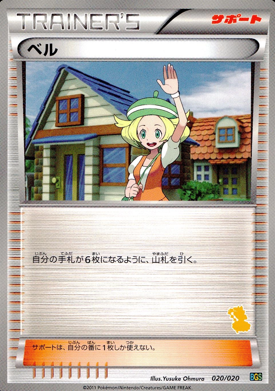 メイン商品画像