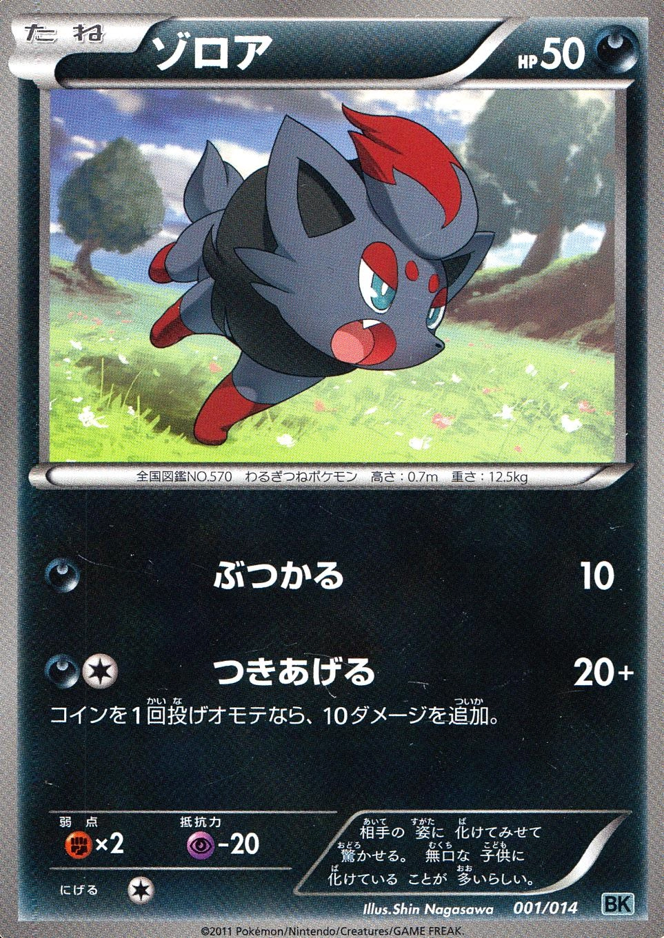 メイン商品画像