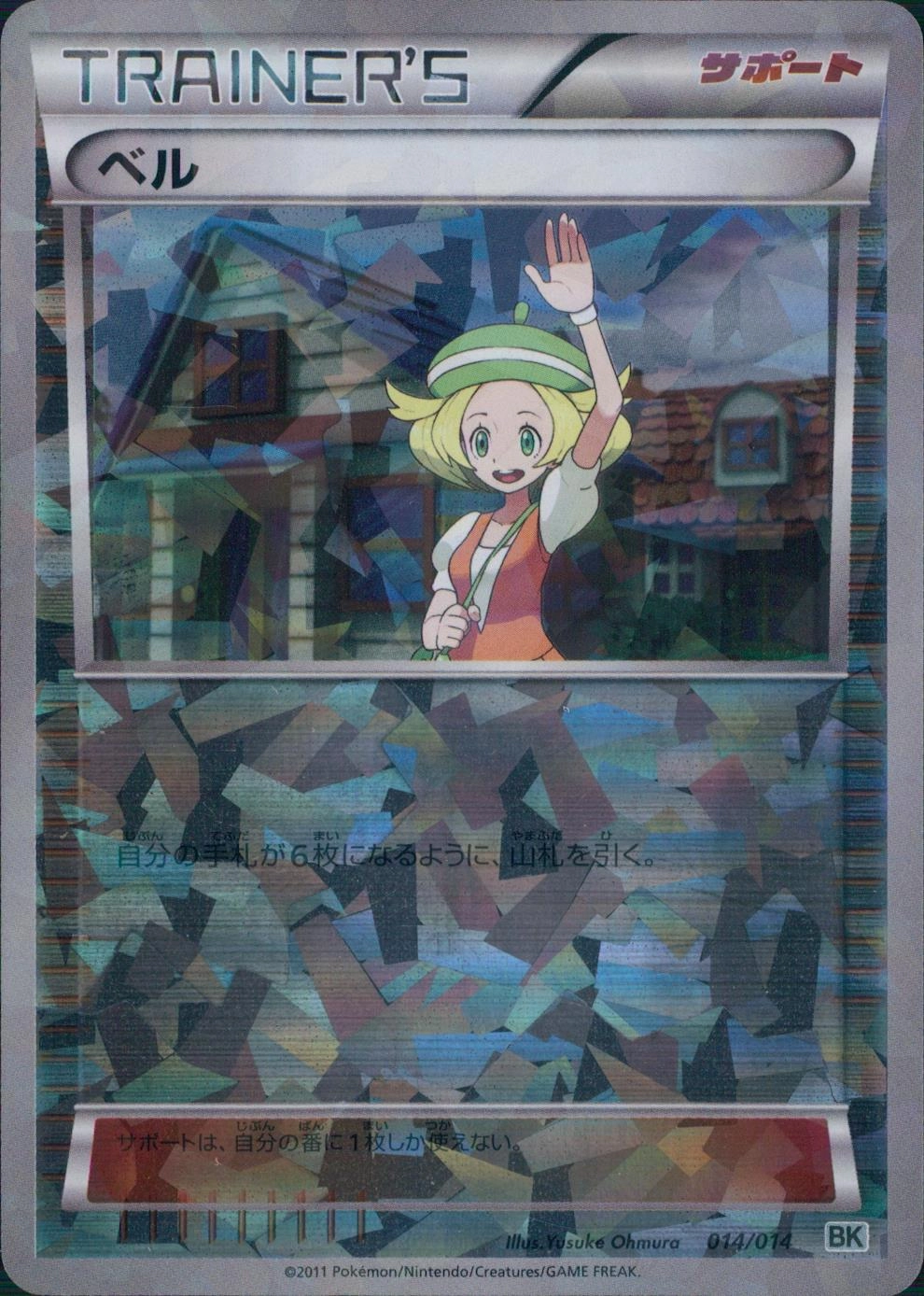 メイン商品画像