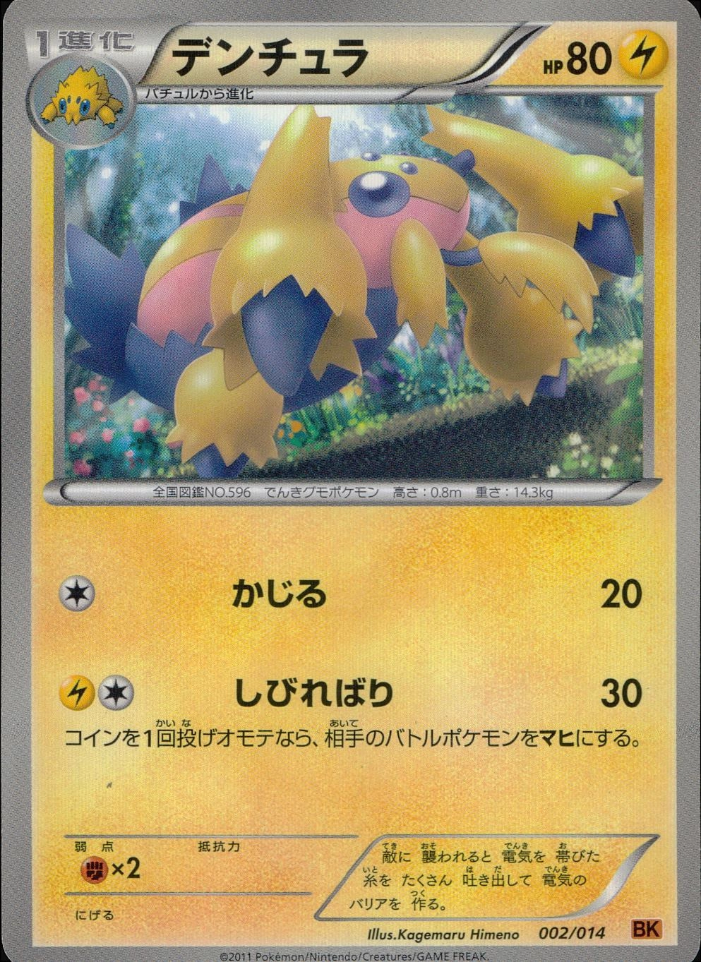 メイン商品画像