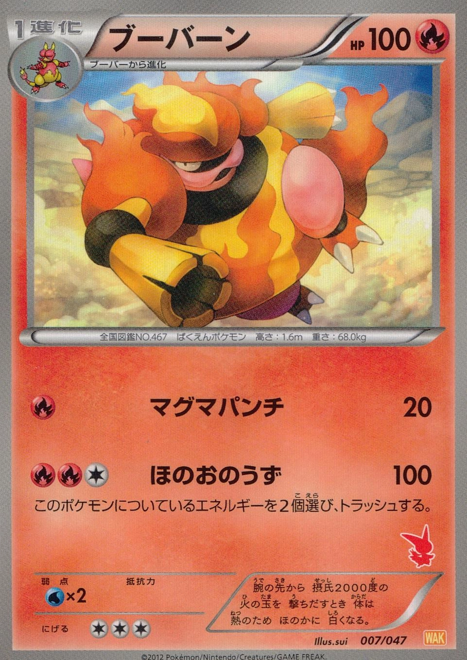 メイン商品画像