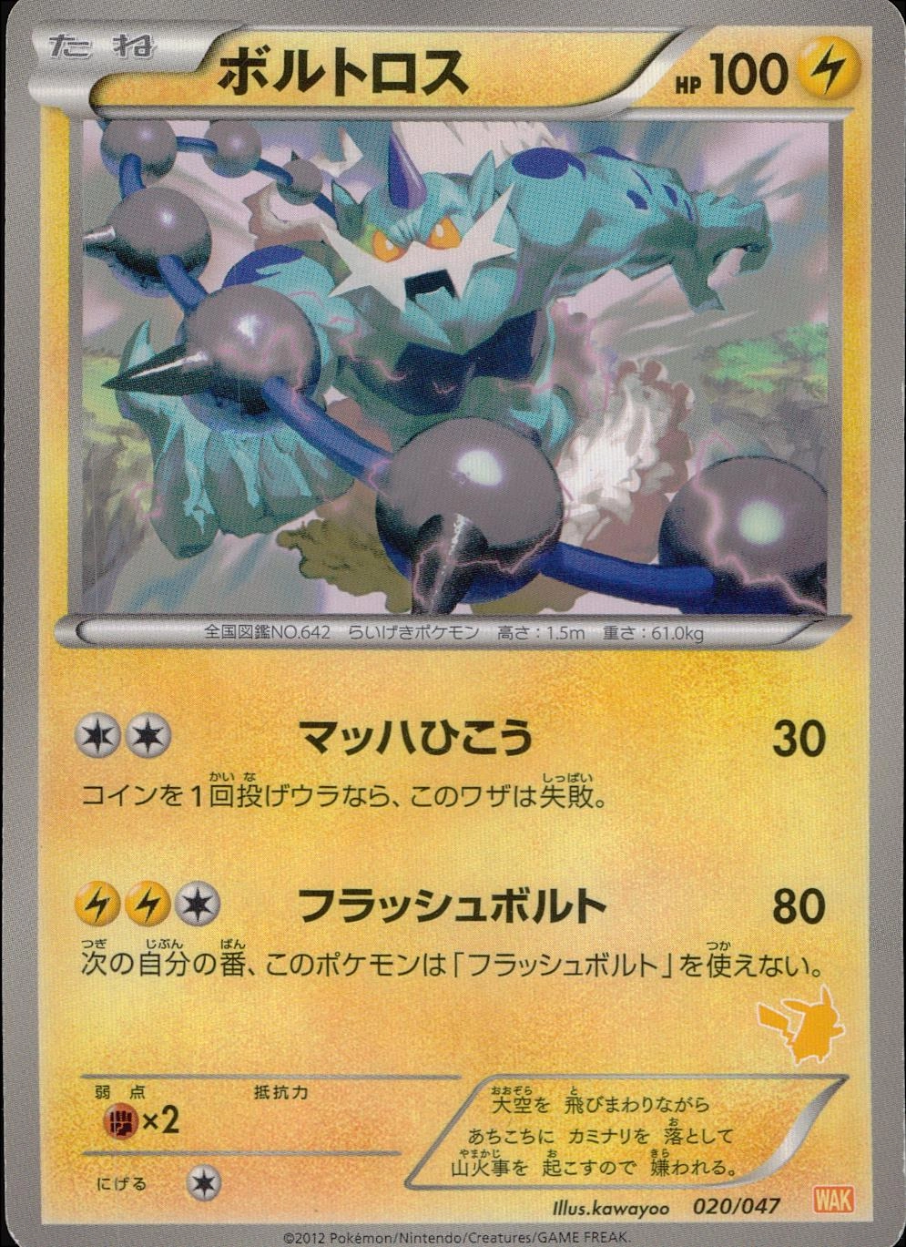 メイン商品画像