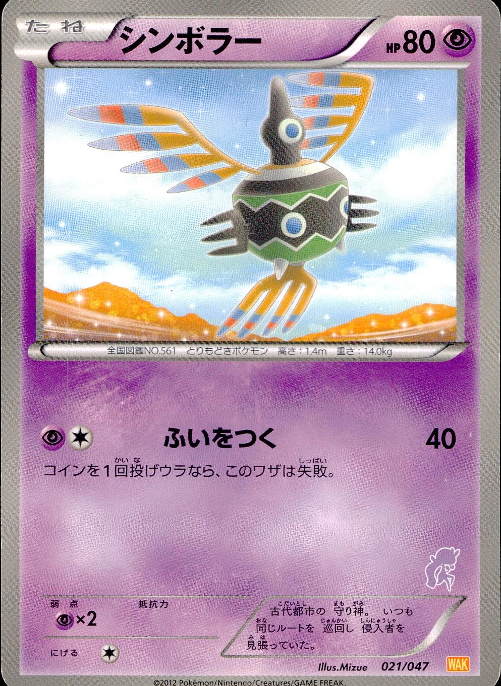 メイン商品画像