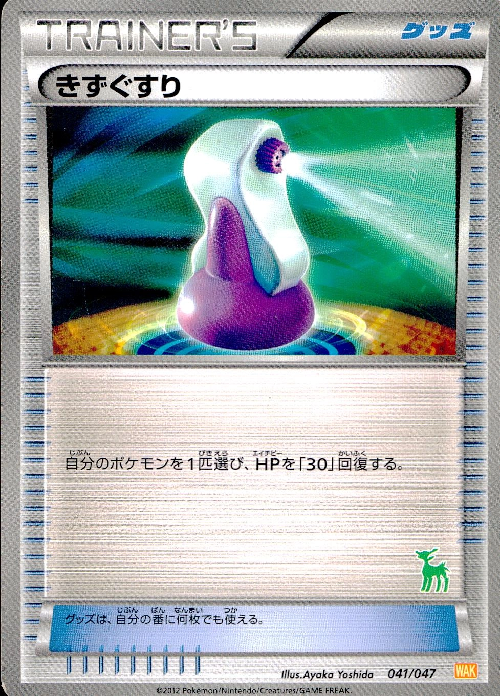 メイン商品画像