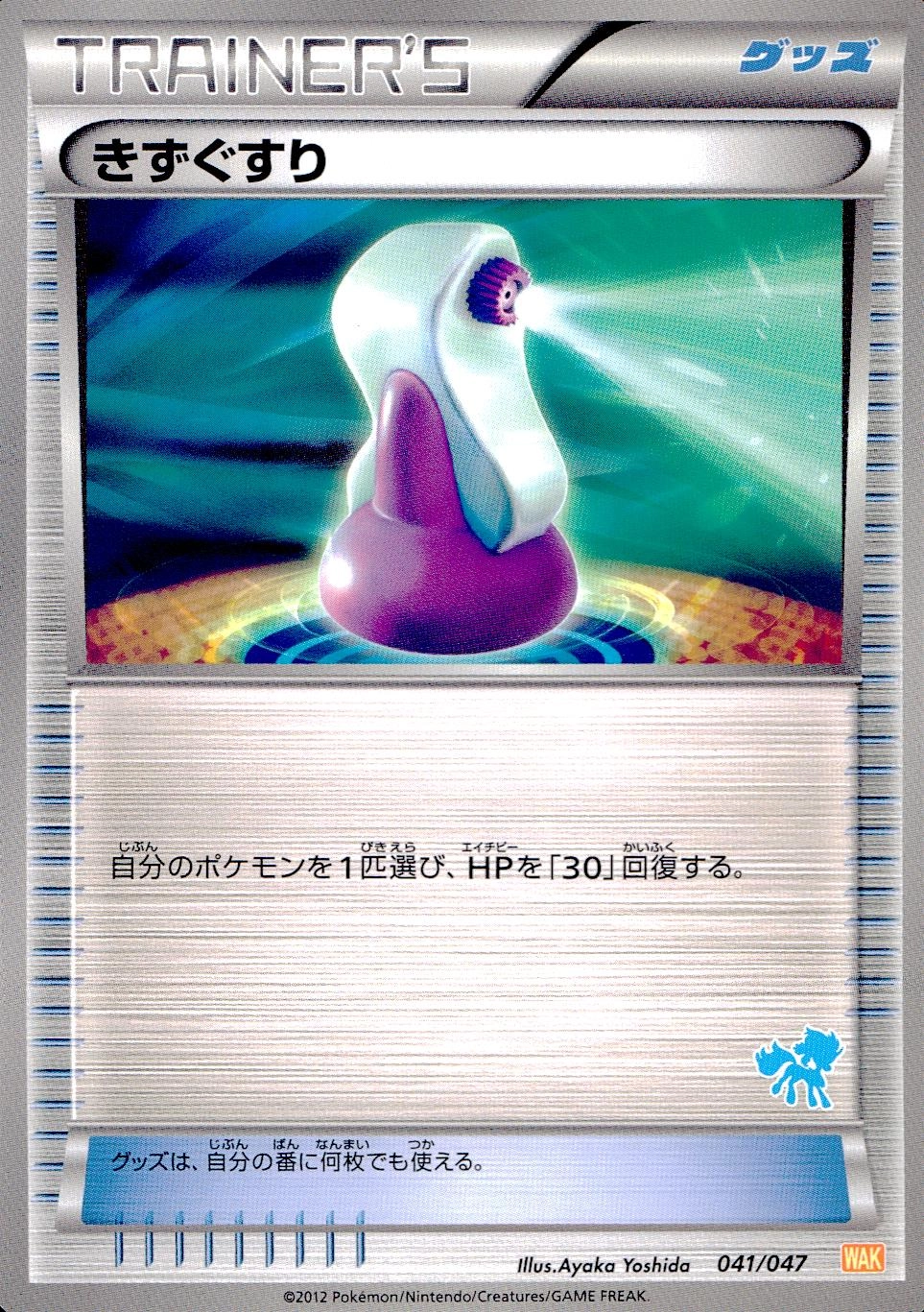 メイン商品画像