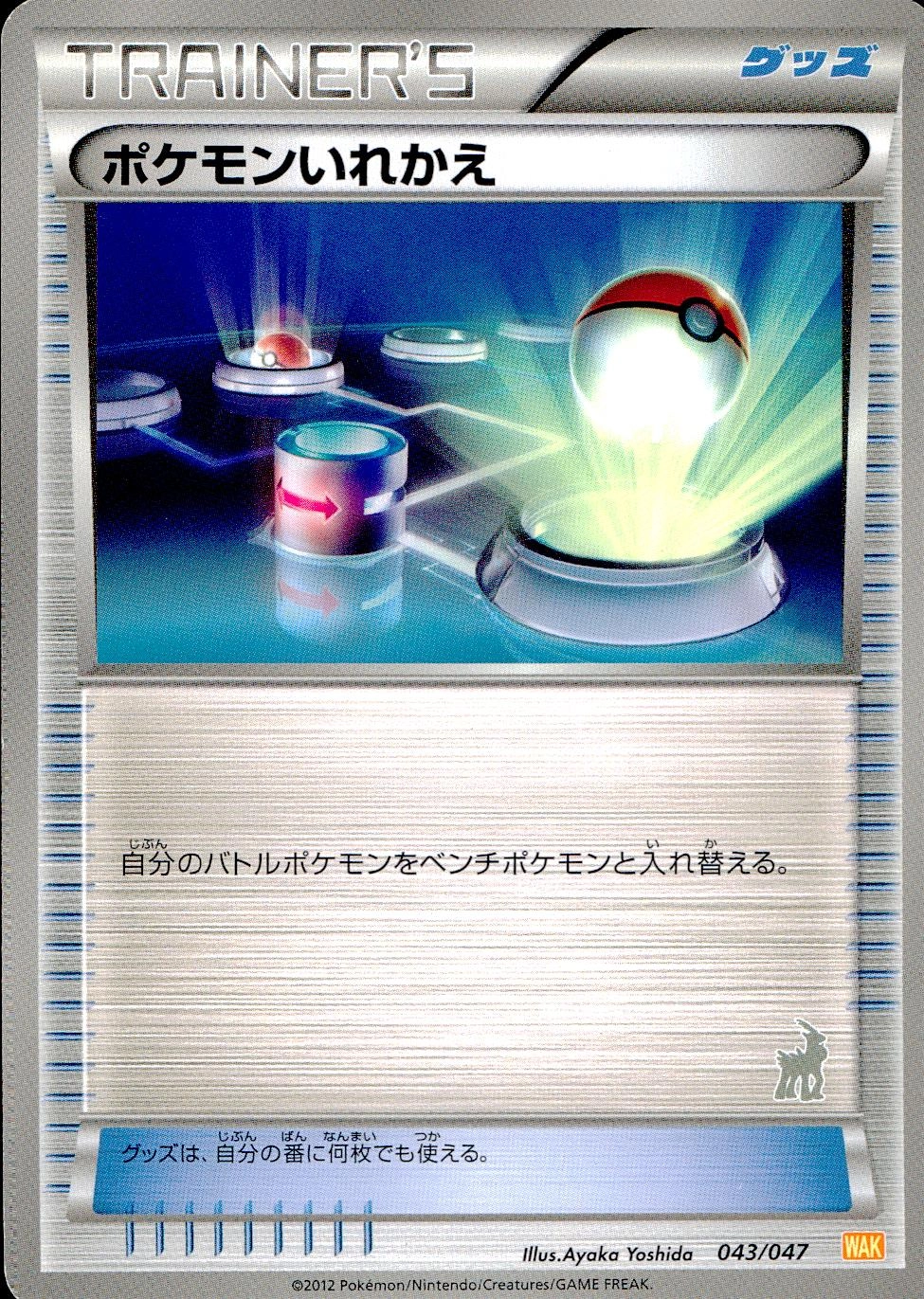 メイン商品画像