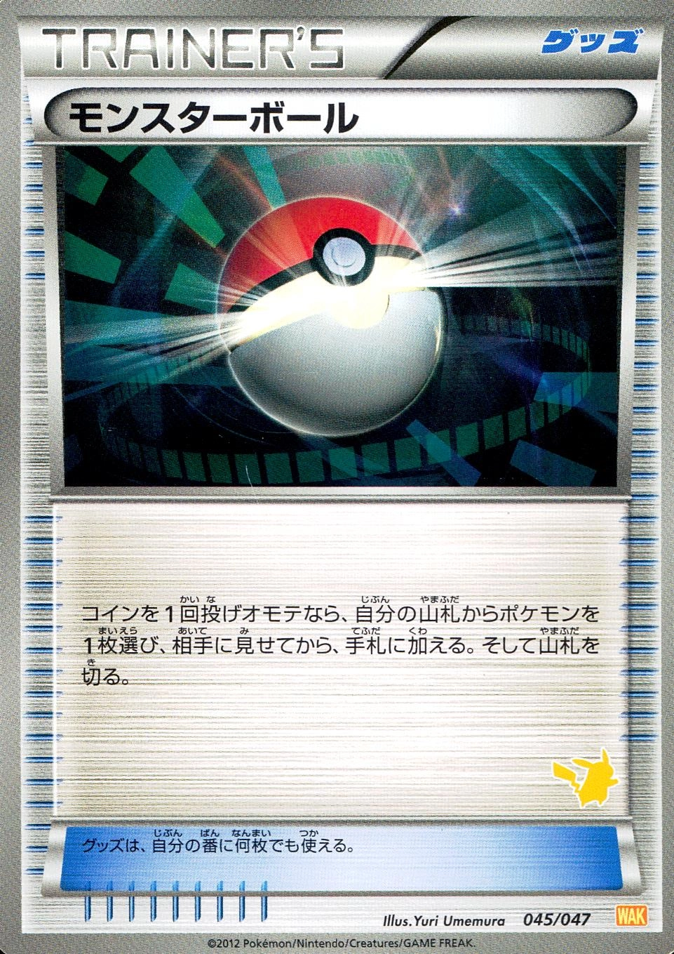 メイン商品画像