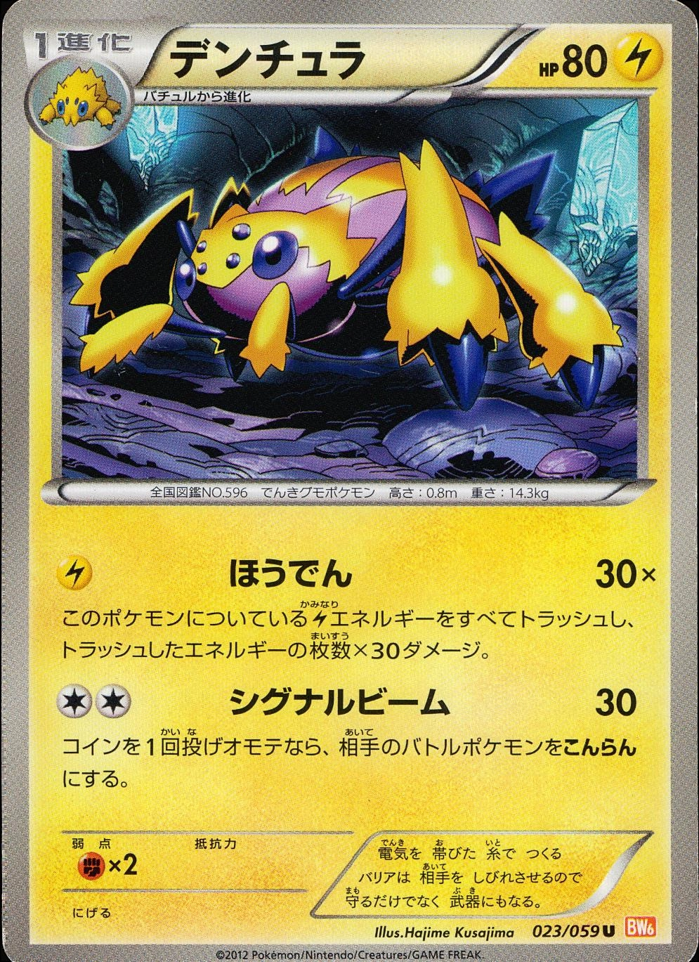メイン商品画像