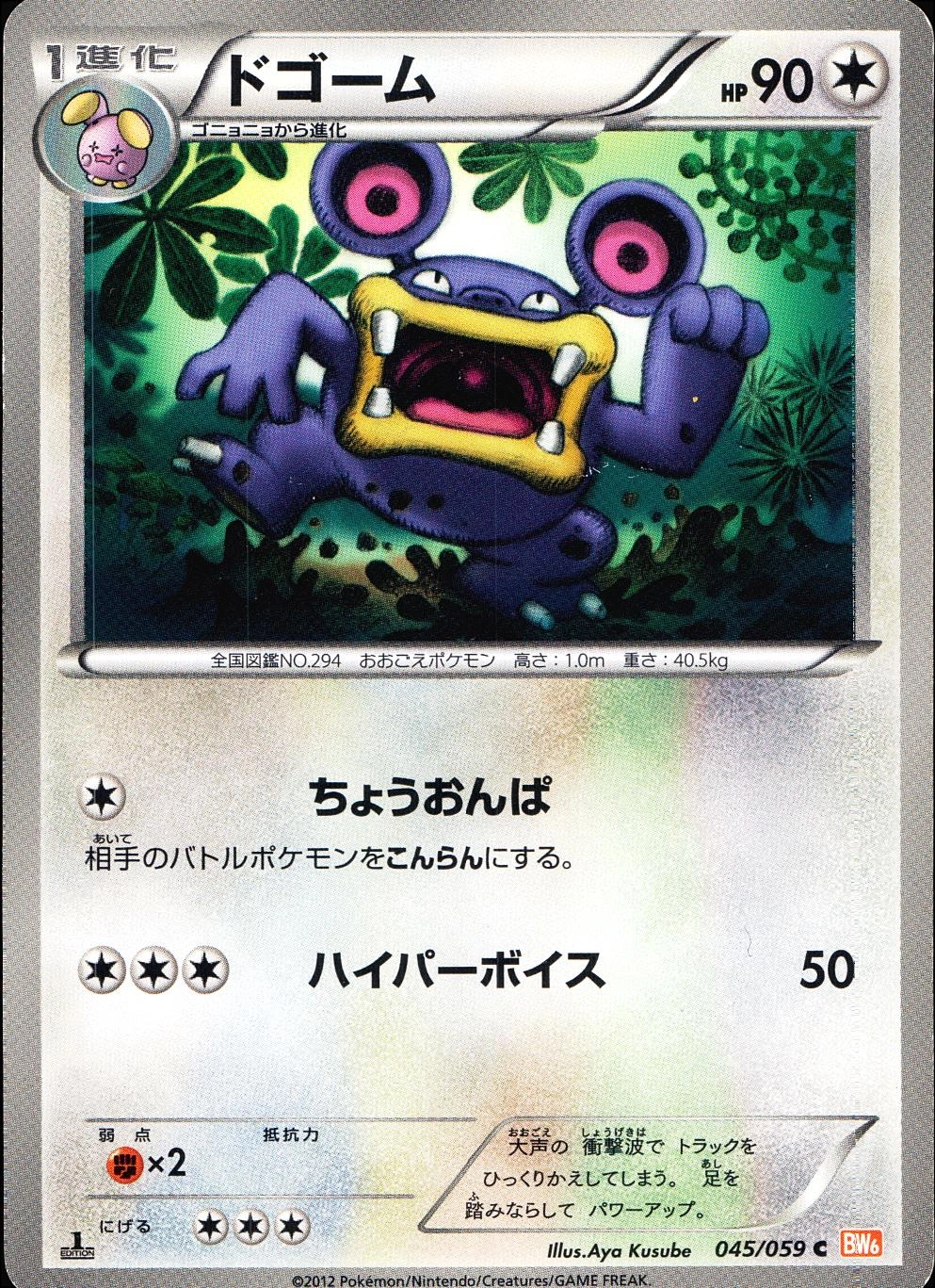 メイン商品画像