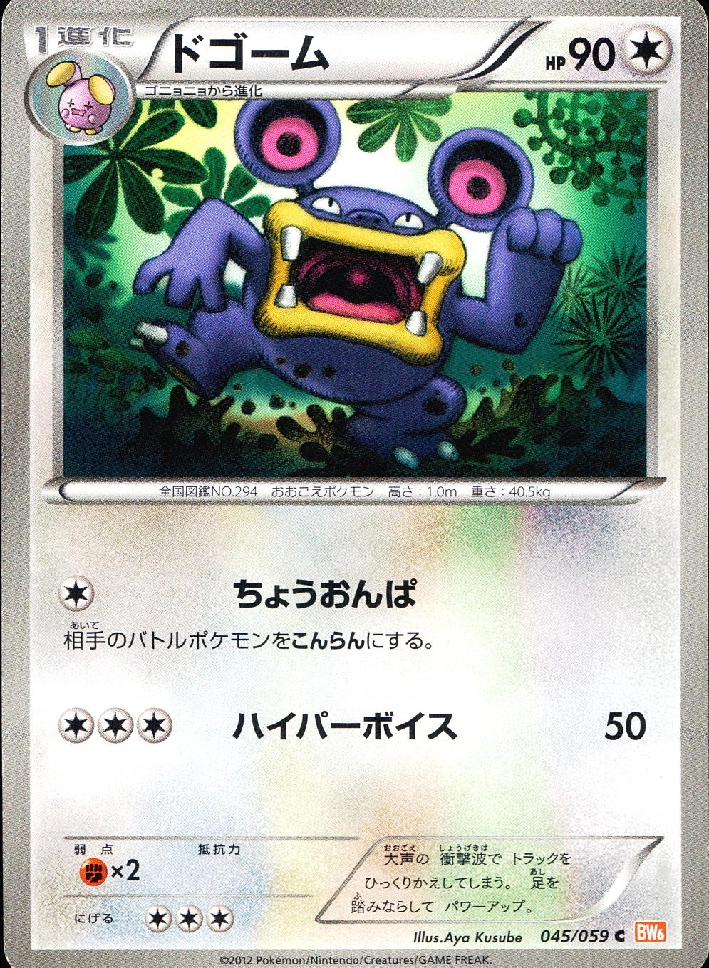 メイン商品画像