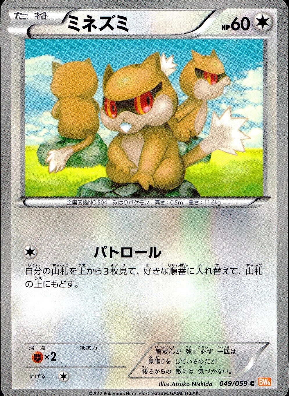 メイン商品画像