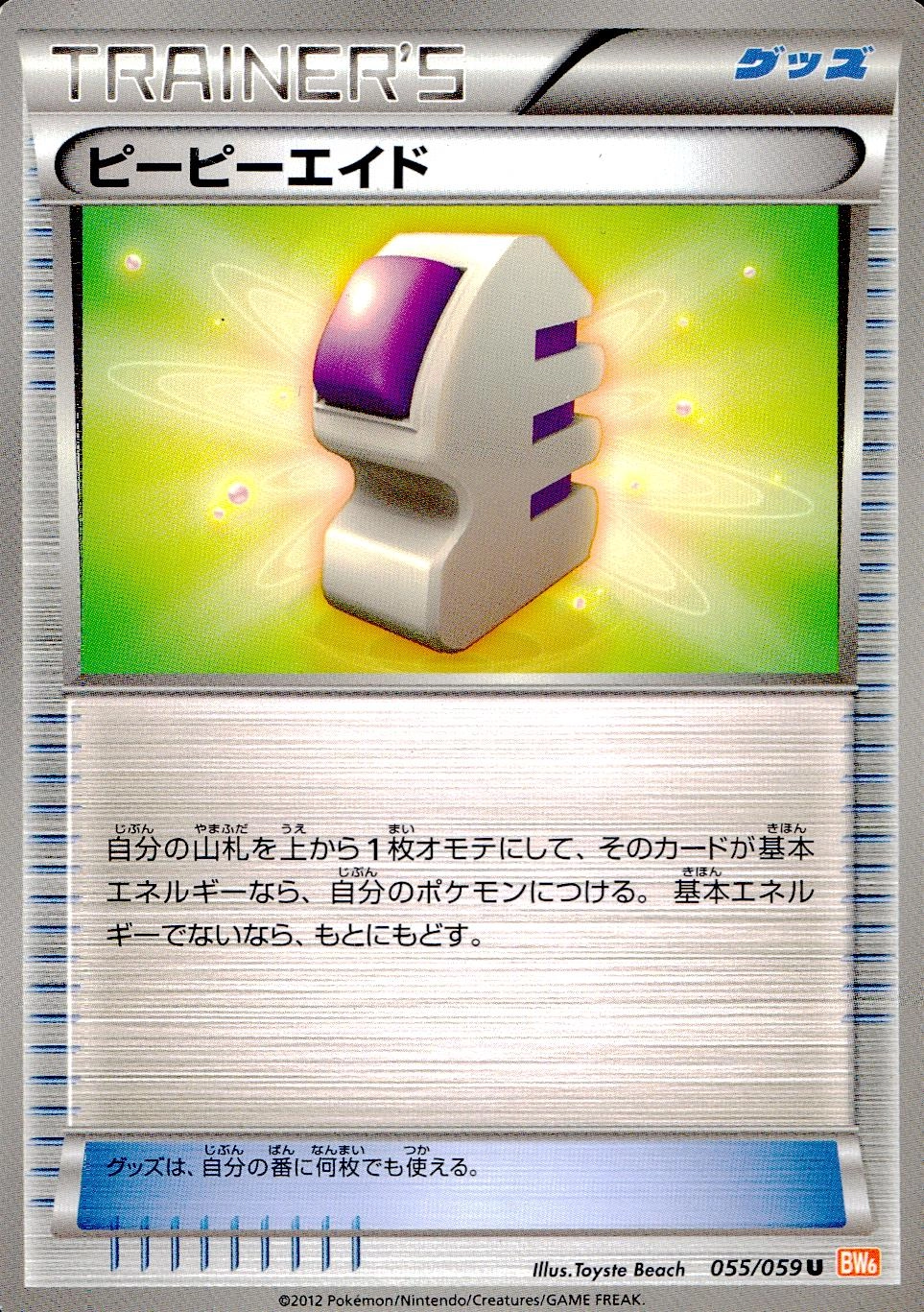 メイン商品画像
