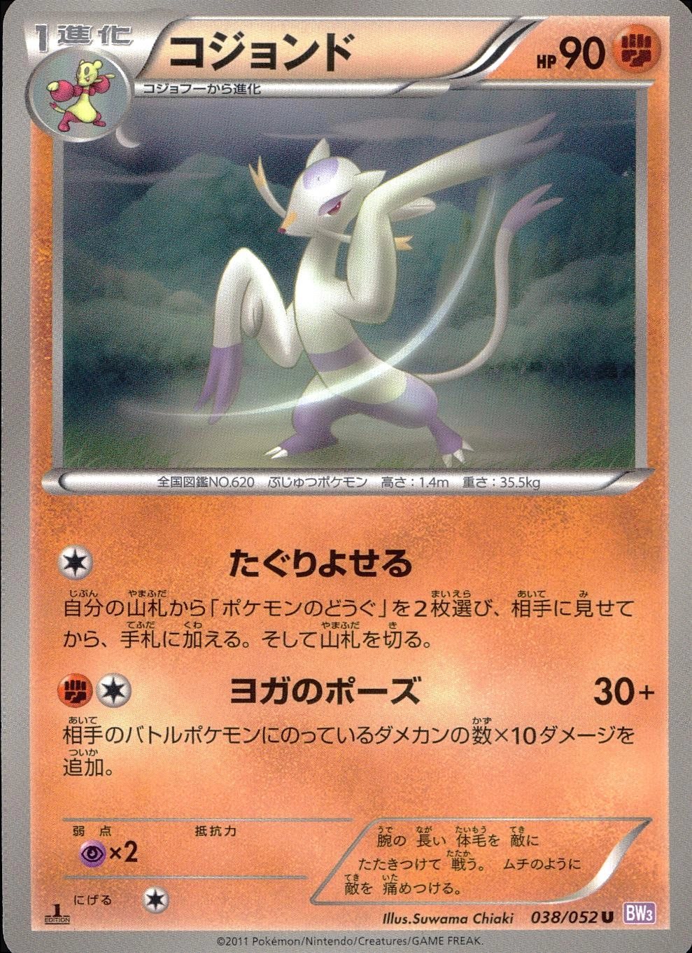 メイン商品画像