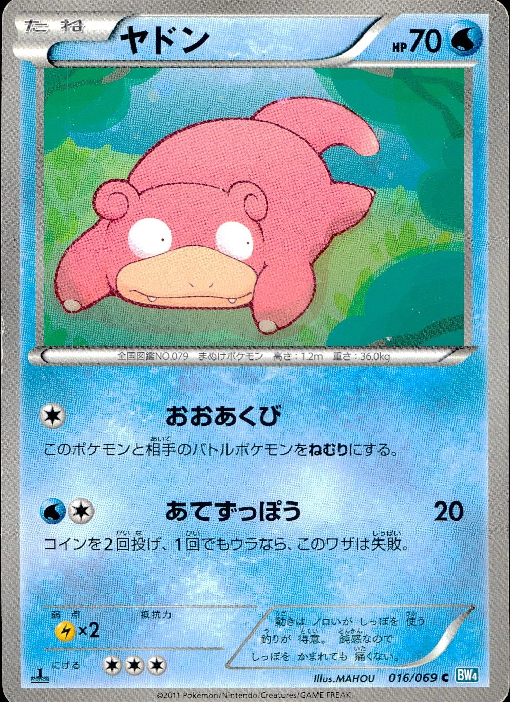 メイン商品画像