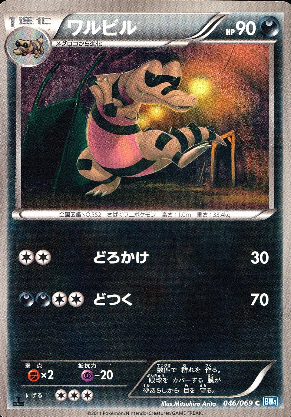 メイン商品画像