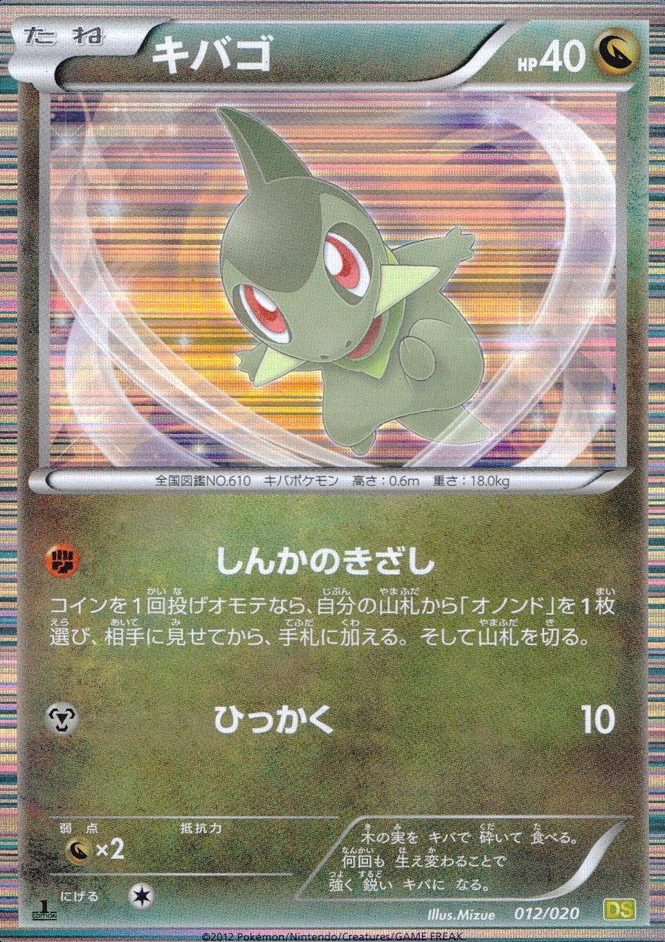 メイン商品画像