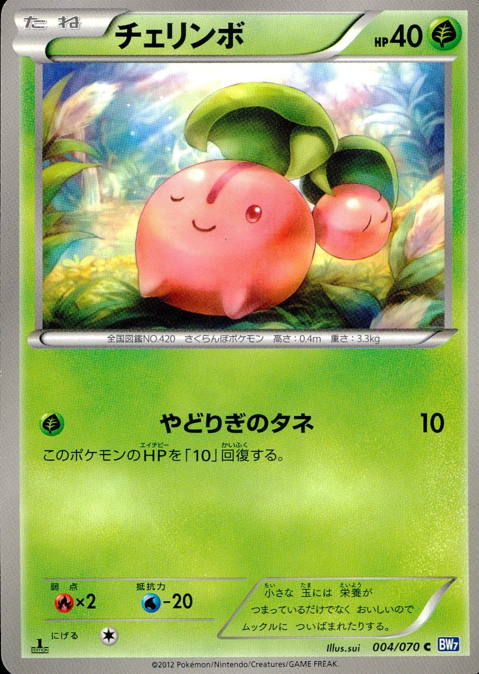 メイン商品画像