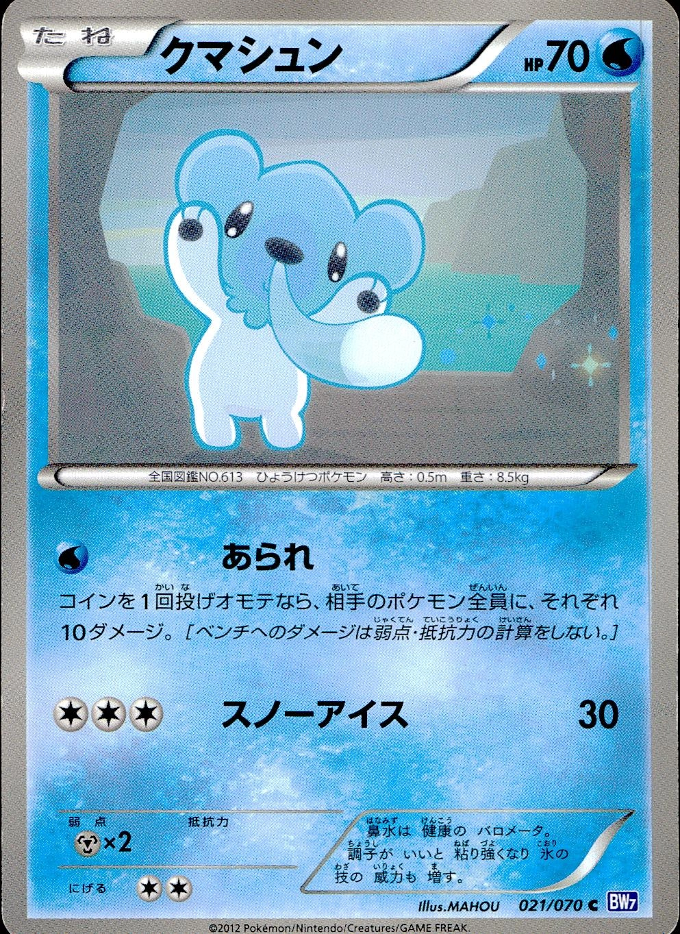 メイン商品画像