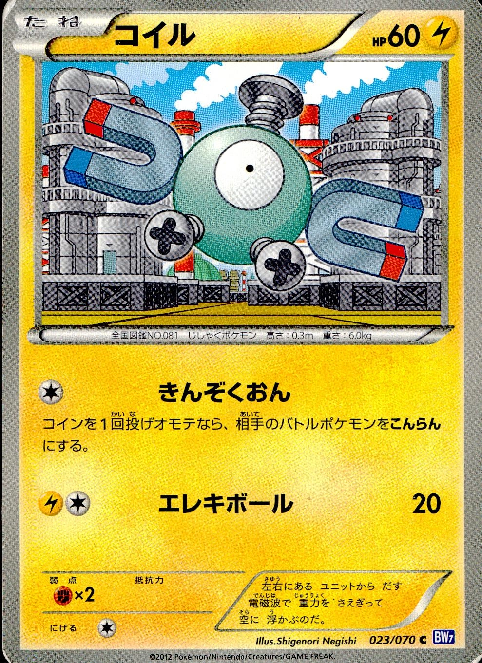 メイン商品画像
